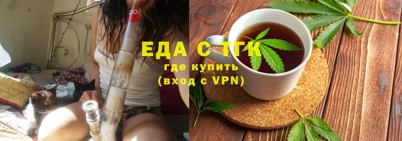 закладки  Майкоп  Cannafood конопля 