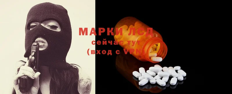 Лсд 25 экстази ecstasy  купить наркоту  Майкоп 