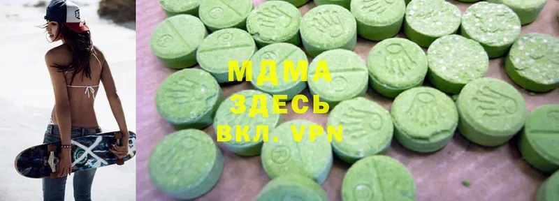 MDMA Molly  цена   Майкоп 